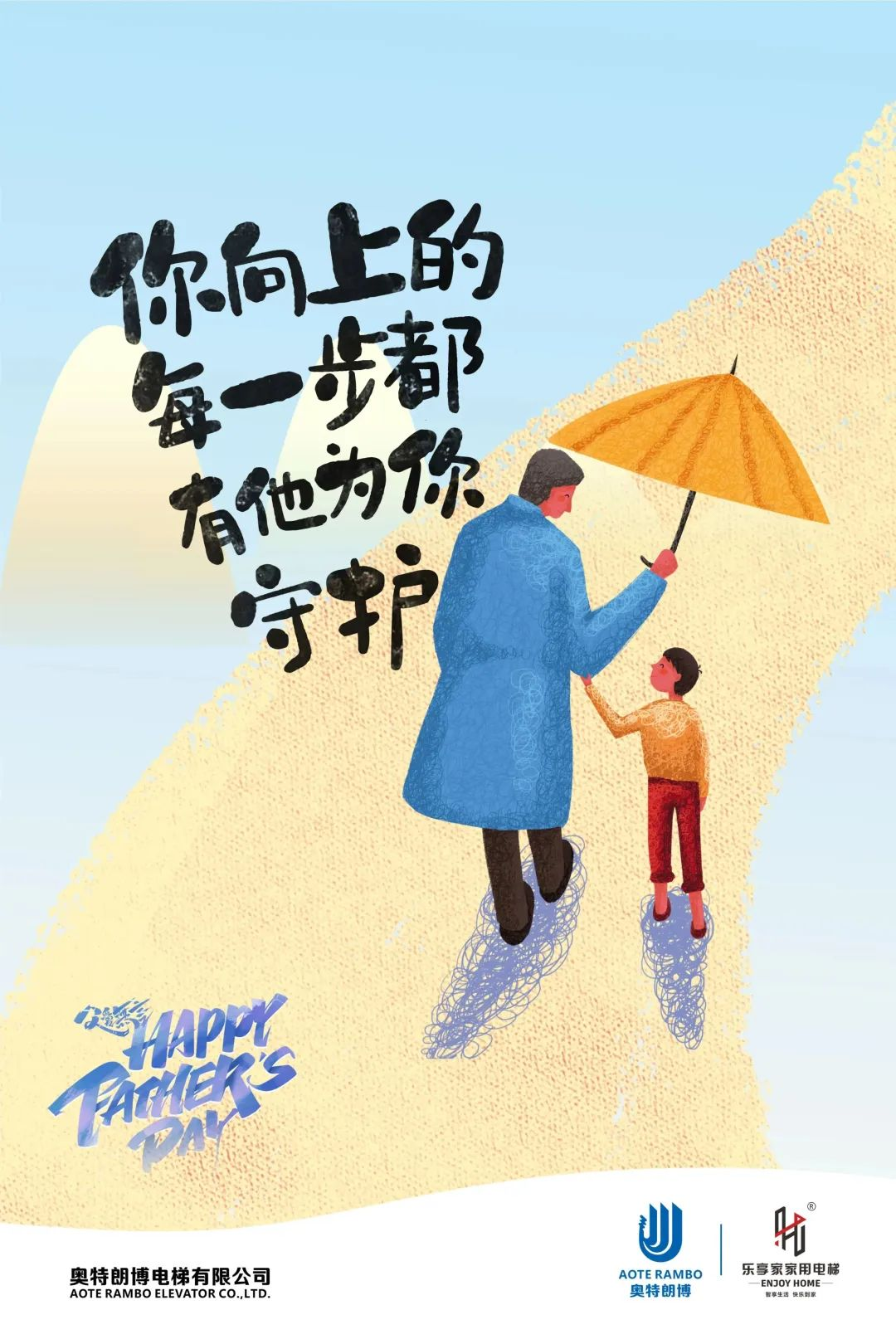 樂(lè )享家 長(cháng)興展廳｜智享生活 快樂(lè )到家！