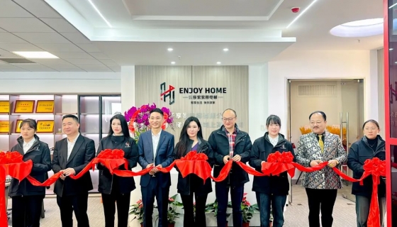 聚勢(shì)啟航！上海樂(lè)享家電梯有限公司開(kāi)業(yè)大吉！