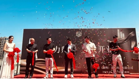 鼎鉆金屬科技有限公司｜金屬之美，東方之韻！