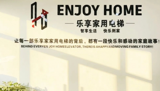 上虞門(mén)店盛大開(kāi)業(yè)丨匠心定制，只為更好的出行享受